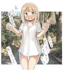 Rule 34 | 1girl, blonde hair, blue eyes, blush, border, bottomless, cropped legs, day, exhibitionism, female focus, forest, highres, kamome shop, letterboxed, medium hair, naked shirt, nature, nose blush, open mouth, original, outdoors, photo background, public indecency, road, shirt, solo, t-shirt, thigh gap, translation request, tree, white border, white shirt