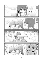 Rule 34 | &gt; &lt;, +++, 10s, 3girls, 4koma, :d, @ @, ^ ^, akagi (kancolle), closed eyes, closed mouth, comic, closed eyes, fusou (kancolle), gerotan, greyscale, kantai collection, long hair, monochrome, multiple girls, needle, nude, open mouth, short hair, smile, ^^^, translation request, yamashiro (kancolle)