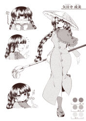Rule 34 | 0-den, 1girl, absurdres, ajirogasa, anger vein, black hair, blunt bangs, braid, breasts, buttons, capelet, character sheet, clothes writing, color guide, commentary request, crying, crying with eyes open, dress, expressions, flying sweatdrops, frilled capelet, frilled hat, frills, full body, greyscale, happy, hat, head tilt, highres, long earlobes, long hair, long sleeves, medium breasts, monochrome, notice lines, pointing, pout, sandals, simple background, smile, staff, tears, touhou, translation request, twin braids, yatadera narumi, zouri