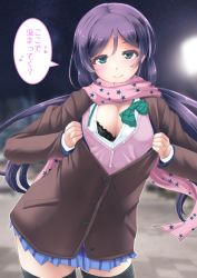 Rule 34 | 1girl, black bra, blue skirt, blush, bow, bowtie, bra, braid, breasts, cleavage, frapowa, green eyes, heart, jacket, lace, lace-trimmed bra, lace trim, long hair, love live!, love live! school idol project, partially unbuttoned, pink scarf, purple hair, scarf, selfie, skirt, smile, solo, star (symbol), star print, thighhighs, thighs, tojo nozomi, translation request, twintails, underwear, zettai ryouiki