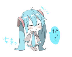 Rule 34 | 1girl, :&gt;, ahoge, black skirt, black sleeves, blue hair, blue necktie, blush, chibi, closed eyes, closed mouth, collared shirt, commentary request, facing viewer, full body, hair between eyes, hair ornament, hatsune miku, long hair, long sleeves, necktie, notice lines, pleated skirt, shirt, simple background, skirt, smile, solo, speech bubble, standing, translation request, twintails, very long hair, vocaloid, white background, white shirt, xxxx saki
