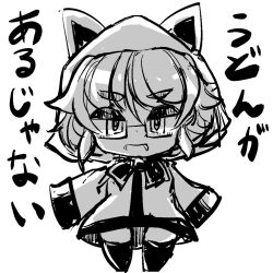 Rule 34 | animal ears, bow, bowtie, character request, chibi, commentary request, glasses, hair between eyes, half-closed eyes, hood, hoodie, looking at viewer, monochrome, open mouth, original, rectangular eyewear, short hair, simple background, sleeves past wrists, standing, straight-on, thick eyebrows, thighhighs, torotei, translation request, white background