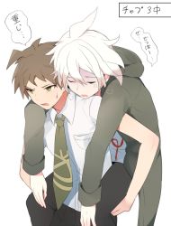 Rule 34 | 2boys, bad id, bad pixiv id, breast pocket, brown hair, brown pants, carrying, closed eyes, collared shirt, commentary request, danganronpa (series), danganronpa 2: goodbye despair, green jacket, hinata hajime, hood, hood down, hooded jacket, hoodie, jacket, komaeda nagito, male focus, multiple boys, necktie, open mouth, pants, piggyback, pocket, shaded face, shirt, short hair, simple background, speech bubble, translation request, white background, white hair, white shirt, yuhi (hssh 6)