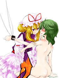 Rule 34 | 2girls, arm grab, arm support, ass, back, bad id, bad pixiv id, bare back, barefoot, bdsm, blonde hair, blush, bondage, bound, breasts, clothed female nude female, cuffs, dress, eye contact, female focus, femdom, green hair, hair up, hat, imminent kiss, kazami yuuka, looking at another, multiple girls, myama, naughty face, nude, purple eyes, red eyes, short hair, shy, sideboob, sitting, small breasts, smile, tears, touhou, yakumo yukari, yuri