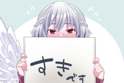 Rule 34 | 1girl, blush, braid, commentary, commentary request, confession, embarrassed, feathered wings, flying sweatdrops, french braid, hammer (sunset beach), highres, holding, holding sign, japanese text, kishin sagume, long sleeves, looking at viewer, red eyes, short hair, sign, simple background, single wing, solo, touhou, translated, upper body, white hair, wings