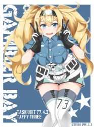 Rule 34 | 1girl, absurdres, belt, blonde hair, blue background, blue eyes, blue shirt, border, breast pocket, breasts, buttons, collared shirt, commentary request, gambier bay (kancolle), gloves, hair between eyes, hairband, highres, ibuki grunt, kantai collection, large breasts, multicolored clothes, multicolored gloves, pocket, shirt, short sleeves, shorts, solo, thighhighs, title, twintails, white border, white thighhighs