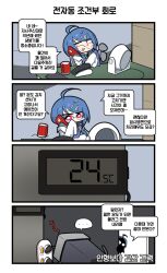 Rule 34 | ..., 1girl, 4koma, aged down, ahoge, arrow (symbol), blue hair, can, cellphone, chibi, cleaning, clip studio paint (medium), comic, commentary request, dinergate (girls&#039; frontline), drink can, electric fan, electrical outlet, girls&#039; frontline, glasses, hair ornament, hairclip, highres, k11 (girls&#039; frontline), k11 (lil&#039; scientist) (girls&#039; frontline), korean commentary, korean text, lab coat, long hair, looking to the side, madcore, off shoulder, official alternate costume, peeking out, phone, pink eyes, sangvis ferri, silhouette, sleeves past wrists, smartphone, soda can, spoken ellipsis, talking on phone, translation request, tsuchigumo, | |