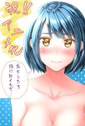 Rule 34 | 1girl, blue hair, blush, bob cut, breasts, cleavage, closed mouth, collarbone, commentary request, domestic na kanojo, hair strand, highres, light smile, medium breasts, nude, polka dot, polka dot background, rurihara zurachii, short hair, solo, tachibana rui, tearing up, upper body, yellow eyes