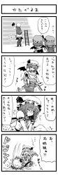 Rule 34 | 4koma, bat wings, blush, book, bookshelf, carrying, comic, demon wings, falling, female focus, flandre scarlet, greyscale, hat, highres, itou yuuji, koakuma, library, long image, monochrome, patchouli knowledge, remilia scarlet, shoulder carry, tall image, embodiment of scarlet devil, touhou, translation request, voile, wings