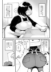 Rule 34 | 1boy, 1girl, apron, ass, black shirt, breasts, cleaning, closed eyes, denim, highres, huge ass, jeans, large breasts, long sleeves, looking at another, meme50, original, pants, plump, shirt, short hair, sink, speech bubble, white apron