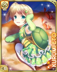 Rule 34 | 1girl, all fours, blonde hair, blue eyes, bow, card (medium), character name, costume, crawling, day, dress, eto kurumi, girlfriend (kari), green dress, indoors, kappa, nervous, official art, open mouth, ponytail, qp:flapper, rubbing head, school, solo, tagme, turtle shell, yellow bow