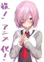 Rule 34 | 1girl, announcement celebration, between breasts, blush, breasts, collared shirt, commentary, dress shirt, embarrassed, eyebrows, eyes visible through hair, fate/grand order, fate (series), fingers together, glasses, hair over one eye, hands up, highres, hood, hoodie, large breasts, looking at viewer, mash kyrielight, necktie, necktie between breasts, pocket, purple eyes, purple hair, red necktie, sanpaku, shirt, short hair, simple background, smile, solo, sweater, translated, upper body, white background, white shirt, yuky (cassis powder)