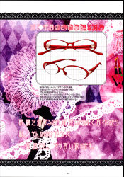 Rule 34 | 10s, glasses, highres, mahou shoujo madoka magica, mahou shoujo madoka magica (anime), nabeshima tetsuhiro, no humans, over-rim eyewear, red-framed eyewear, semi-rimless eyewear