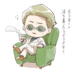 Rule 34 | 1boy, animal print, armchair, blonde hair, blue shirt, brown footwear, chair, chibi, coffee cup, crossed legs, cup, disposable cup, formal, full body, goggles, grey suit, holding, holding cup, jujutsu kaisen, leopard print, looking at viewer, male focus, nanami kento, necktie, nekoyanaginekoko, shirt, short hair, sitting, solo, suit, translation request, yellow necktie