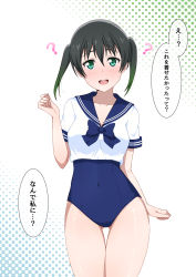 Rule 34 | 1girl, ?, absurdres, aqua eyes, black hair, blouse, blue bow, blue one-piece swimsuit, blue sailor collar, blue school swimsuit, blush, bow, commentary, contrapposto, covered navel, cowboy shot, curled fingers, eyebrows hidden by hair, gluteal fold, gradient hair, green hair, hair between eyes, halftone, halftone background, hand up, highres, hoenn (hoenn17), looking at viewer, love live!, love live! nijigasaki high school idol club, multicolored hair, new school swimsuit, no pants, one-piece swimsuit, open mouth, sailor collar, sailor shirt, school swimsuit, shirt, short hair, short sleeves, solo, speech bubble, standing, sweatdrop, swimsuit, swimsuit under clothes, takasaki yu, teeth, thigh gap, translated, twintails, upper teeth only, white shirt