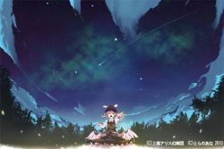 Rule 34 | 1girl, animal ears, bird wings, brown dress, cloud, dress, forest, furisuku, hat, music, mystia lorelei, nature, night, open mouth, outstretched arm, outstretched hand, pink hair, shooting star, singing, sky, solo, star (sky), starry sky, touhou, wings