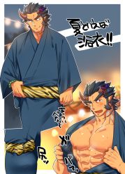 Rule 34 | 1boy, alternate costume, bara, beard, blue hair, blush, dark blue hair, demon boy, facial hair, fang, fiery horns, horns, japanese clothes, jewelry, kimono, large pectorals, long sideburns, male focus, multiple views, muscular, necklace, open clothes, open kimono, pectorals, scar, sideburns, simple background, steam, stubble, sugo6969, sweat, takemaru (housamo), thick eyebrows, tokyo houkago summoners, upper body