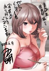 Rule 34 | 1girl, bare shoulders, breast rest, breasts, brown eyes, brown hair, large breasts, looking at viewer, open mouth, shikishiro konomi, solo, tank top, translation request, writing