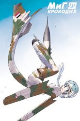 Rule 34 | 1girl, aircraft, airplane, blue hair, cyrillic, flying, hayami rasenjin, helmet, jet, long hair, looking back, mecha musume, mig-23, military, original, russian text, sky, solo, syria, tail, translated, upside-down
