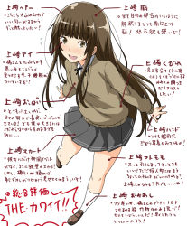 Rule 34 | 1girl, amagami, brown eyes, brown hair, diagram, kamizaki risa, long hair, school uniform, shouji nigou, simple background, skirt, socks, solo, sweater, translated