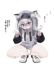 Rule 34 | 1girl, absurdres, animal ear headwear, animal ears, black jacket, cameltoe, cat ears, double bun, empty eyes, fake animal ears, goddess of victory: nikke, grey eyes, grey hair, grey jacket, hair between eyes, hair bun, highres, hood, hood up, jacket, looking at viewer, multicolored clothes, multicolored jacket, n102 (nikke), noto kurumi, open mouth, panties, rabbit pose, shoes, short hair, short twintails, sneakers, socks, solo, squatting, sweat, nervous sweating, thighs, twintails, two-tone jacket, underwear, visor cap, white footwear, white panties, white socks