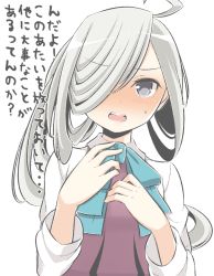 Rule 34 | 10s, 1girl, ahoge, asashimo (kancolle), bad id, bad nicoseiga id, blush, bow, bowtie, commentary request, dress, grey eyes, hair over one eye, kantai collection, long hair, long sleeves, looking at viewer, masupa kiriu, open mouth, ponytail, school uniform, shirt, silver hair, sleeveless, sleeveless dress, solo, translation request, white shirt