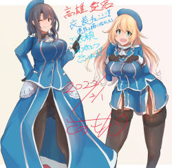 Rule 34 | 2girls, atago (kancolle), atago (kancolle) (cosplay), beret, black gloves, black hair, black legwear, blonde hair, blue headwear, breasts, cosplay, costume switch, cowboy shot, dated, garter straps, gloves, green eyes, hair between eyes, hat, kantai collection, large breasts, long hair, looking at viewer, military, military uniform, multiple girls, one eye closed, open mouth, pantyhose, red eyes, saamon (salmonkomaku), short hair, signature, skirt, smile, takao (kancolle), takao (kancolle) (cosplay), thick thighs, thighhighs, thighs, uniform, wide hips