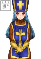 Rule 34 | 1girl, blue hair, blush, bodysuit, breasts, collarbone, cowboy shot, cup size, dragon quest, dragon quest iii, eyebrows, gloves, hat, highres, huge breasts, legs, long hair, looking at viewer, mitre, own hands together, parted lips, priest (dq3), red eyes, sakuradou, simple background, skin tight, smile, solo, standing, tabard, thighs, three sizes, white background, yellow gloves