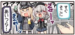 Rule 34 | 6+girls, bismarck (kancolle), black jacket, blonde hair, blue eyes, brown gloves, commentary request, cowboy shot, detached sleeves, dress, glass, gloves, grey dress, grey hair, grey skirt, grey thighhighs, hanten (clothes), hat, highres, ido (teketeke), jacket, kantai collection, kashima (kancolle), long sleeves, military, military uniform, multiple girls, peaked cap, pleated skirt, sidelocks, skirt, thighhighs, ticket, translation request, twintails, uniform, wavy hair