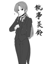 Rule 34 | 1girl, bad id, bad pixiv id, braid, butler, comic, female butler, female focus, formal, gloves, greyscale, highres, hong meiling, long hair, monochrome, necktie, pant suit, pants, shino-puchihebi, solo, suit, tailcoat, touhou, translated, tuxedo, twin braids, twintails, waistcoat
