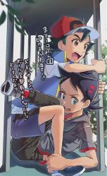 Rule 34 | 2boys, ajc, ash ketchum, bad id, bad twitter id, baseball cap, black hair, blue eyes, brown eyes, cage, commentary request, creatures (company), eyelashes, game freak, goh (pokemon), grey shirt, hair ornament, hat, highres, holding, in cage, leaf, male focus, multiple boys, nintendo, open mouth, pants, pokemon, pokemon (anime), pokemon journeys, red legwear, shirt, shoes, short sleeves, shorts, sleeveless, sleeveless jacket, socks, sweat, teeth, tongue, translation request, white shirt