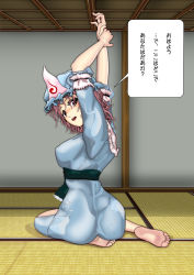 Rule 34 | 1girl, arms up, ass, back, barefoot, blue dress, blush, breasts, bug, butterfly, dress, female focus, hat, hiragana, hitodama, indoors, insect, japanese clothes, japanese text, kams, kimono, large breasts, long sleeves, looking at viewer, looking back, mob cap, pink hair, saigyouji yuyuko, sash, short hair, solo, speech bubble, touhou, translated, triangular headpiece, waking up
