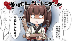 Rule 34 | 1girl, :&gt;, ^^^, afterimage, baseball bat, blood, blood splatter, blue skirt, blunt bangs, brown hair, headgear, highres, holding, holding baseball bat, japanese clothes, kimono, long sleeves, looking at viewer, neon-tetora, o o, obi, open mouth, pleated skirt, sash, shaded face, skirt, smile, solo, speed lines, touhoku kiritan, translation request, twintails, voiceroid, white kimono, wide sleeves