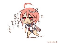 Rule 34 | 10s, 1girl, ahoge, artist name, bare legs, blue one-piece swimsuit, blush, chibi, drooling, hair ornament, huge ahoge, i-58 (kancolle), kantai collection, one-piece swimsuit, open mouth, orel cruise, pink eyes, pink hair, school swimsuit, school uniform, serafuku, short sleeves, simple background, solo, swimsuit, swimsuit under clothes, torpedo, translation request, white background, yuzuki gao