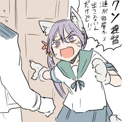 Rule 34 | 1boy, 1girl, admiral (kancolle), akebono (kancolle), alternate costume, anger vein, angry, animal ears, animal hands, bags under eyes, bell, blue neckerchief, blue skirt, claws, collarbone, comic, door, epaulettes, flower, flying sweatdrops, furrowed brow, gloves, green sailor collar, hair bell, hair between eyes, hair flower, hair ornament, highres, jingle bell, kantai collection, long hair, long sleeves, military, military uniform, naval uniform, neckerchief, paw gloves, pleated skirt, poyo (hellmayuge), purple eyes, purple hair, sailor collar, school uniform, serafuku, short sleeves, side ponytail, skirt, speech bubble, sweat, tail, translated, uniform, white gloves