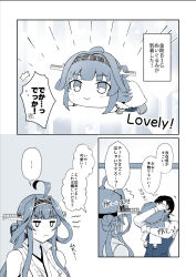 Rule 34 | 1boy, 1girl, admiral (kancolle), ahoge, character doll, comic, commentary request, hugging doll, double bun, hair bun, hairband, japanese clothes, jealous, kantai collection, kongou (kancolle), long hair, monochrome, hugging object, popped collar, ribbon-trimmed sleeves, ribbon trim, shigure ryuunosuke, translation request, upper body