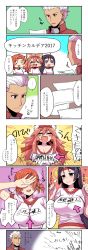Rule 34 | &gt; &lt;, 1boy, 3girls, alternate costume, animal ears, archer (fate), blush, boudica (fate), breasts, cleavage, clothes writing, comic, commentary request, etori, fang, fate/grand order, fate (series), fox ears, hair ribbon, highres, large breasts, long hair, looking at viewer, minamoto no raikou (fate), multiple girls, open mouth, pink hair, purple eyes, purple hair, red hair, ribbon, short hair, smile, speech bubble, tamamo (fate), tamamo cat (fate), tamamo no mae (fate/extra), translation request, very long hair