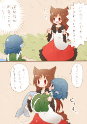 Rule 34 | 2girls, animal ears, arinu, blue eyes, blue hair, blush, brooch, brown hair, carrying, dress, fang, fins, head fins, imaizumi kagerou, japanese clothes, jewelry, kimono, long hair, long sleeves, mermaid, monster girl, multiple girls, open mouth, princess carry, red eyes, short hair, smile, tail, touhou, translation request, wakasagihime, wide sleeves, wolf ears, wolf tail