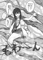 Rule 34 | 1girl, absurdres, arm up, barefoot, belt, blush, bracelet, breasts, cape, dodomesu, feet, female focus, full body, greyscale, highres, japanese text, jewelry, leg up, long hair, looking down, midriff, miniskirt, monochrome, navel, open mouth, original, outdoors, outline, panties, skirt, small breasts, soles, solo, speech bubble, spread legs, steam, strapless, sweat, talking, teeth, text focus, translation request, tree, tube top, underwear, upskirt, vest, white outline