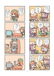 Rule 34 | 4koma, comic, couch, drink, female focus, hong meiling, hounori, izayoi sakuya, lying, multiple 4koma, on back, patchouli knowledge, remilia scarlet, restaurant, sitting, spoon, table, television, touhou, translation request