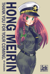 Rule 34 | 1girl, :o, alternate eye color, belt, braid, brown background, character name, english text, engrish text, female focus, green eyes, hat, hong meiling, kogawa, long hair, looking away, military, military uniform, necktie, pants, ranguage, red hair, simple background, solo, text focus, tie clip, touhou, twin braids, uniform