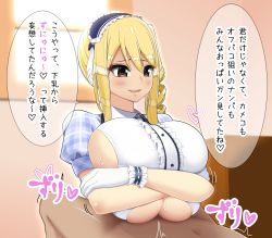 Rule 34 | 1boy, 1girl, blonde hair, blush, breasts squeezed together, breasts, brown eyes, fairy tail, gloves, hetero, highres, huge breasts, japanese text, long hair, lucy heartfilia, lying, maid, maid headdress, motion lines, on back, paizuri, partially translated, sakidesu, smile, speech bubble, sweat, translated, translation request, white gloves