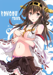 Rule 34 | 10s, 1girl, brown hair, detached sleeves, hairband, headgear, japanese clothes, kantai collection, kongou (kancolle), long hair, navel, personification, skirt, solo, takanashi haruto, wide sleeves