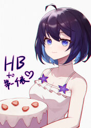 Rule 34 | 1girl, absurdres, ahoge, bare shoulders, birthday cake, blue eyes, blue hair, breasts, cake, character name, cleavage, closed mouth, commentary, dress, food, gengetsu aya, happy birthday, highres, holding, holding food, honkai (series), honkai impact 3rd, looking at viewer, medium breasts, seele vollerei, short hair, smile, solo, symbol-only commentary, upper body, white background, white dress