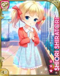 Rule 34 | 1girl, blonde hair, blue dress, blue eyes, card (medium), character name, day, dress, girlfriend (kari), hair ribbon, hands together, jacket, looking at viewer, official art, open mouth, outdoors, qp:flapper, red jacket, ribbon, rooftop, school, shiratori shiori, shy, smile, tagme, twintails, aged down