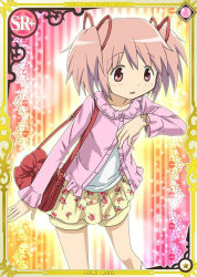 Rule 34 | 10s, 1girl, bag, hair ribbon, handbag, kaname madoka, mahou shoujo madoka magica, mahou shoujo madoka magica plus, official art, pink eyes, pink hair, ribbon, short twintails, solo, twintails