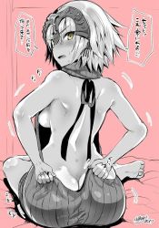 Rule 34 | 1girl, ass, back, backless dress, backless outfit, bare back, barefoot, blush, breasts, butt crack, commentary request, drawstring, dress, fate/grand order, fate (series), from behind, greyscale, greyscale with colored background, halterneck, headpiece, jeanne d&#039;arc (fate), jeanne d&#039;arc alter (avenger) (fate), jeanne d&#039;arc alter (fate), kojima saya, large breasts, looking at viewer, looking back, meme attire, monochrome, naked sweater, open mouth, red background, ribbed sweater, short hair, sideboob, sitting, solo, speech bubble, sweat, sweatdrop, sweater, sweater dress, translation request, tsurime, turtleneck, turtleneck sweater, virgin killer sweater, yellow eyes, yokozuwari