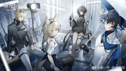 Rule 34 | 2boys, 2girls, ahoge, alternate costume, animal ear fluff, animal ears, anniversary, arknights, bare shoulders, beanstalk (arknights), between breasts, black choker, black coat, black gloves, black hair, black jacket, black legwear, black shorts, blonde hair, blue-tinted eyewear, blue eyes, blue hair, blue skirt, bouquet, bra strap, breasts, brown eyes, brown hair, canvas (object), card, character doll, choker, closed mouth, clothing cutout, coat, copyright name, covered navel, doctor (arknights), dog ears, earrings, eyewear on head, feather hair, flower, freckles, fur-trimmed sleeves, fur trim, gloves, hair intakes, hair ornament, hairband, hairclip, hallway, high-waist skirt, highres, holding, holding umbrella, indoors, jacket, jewelry, kang yiqian (self cultivation), la pluma (arknights), long hair, long sleeves, looking at viewer, lumen (arknights), medium breasts, multicolored hair, multiple boys, multiple girls, off-shoulder shirt, off shoulder, open clothes, open coat, painting (object), pants, pantyhose, playing card, pointy ears, red eyes, rose, shirt, short hair, short shorts, shorts, sitting, skirt, smile, strap between breasts, sunglasses, swing, tail, tail through clothes, tassel, tequila (arknights), thigh strap, tinted eyewear, two-tone hair, umbrella, upper body, white coat, white flower, white hairband, white pants, white rose, white shirt