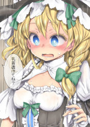Rule 34 | 1girl, @ @, blonde hair, blue eyes, blush, bow, breasts, chikado, covered erect nipples, dress, ear blush, embarrassed, eyebrows, green bow, hair bow, hat, kirisame marisa, see-through, side ponytail, small breasts, solo, sweat, touhou, translated, underbust, upper body, wavy mouth, witch hat