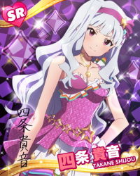 Rule 34 | 10s, 1girl, artist request, blush, character name, character signature, dress, gloves, hair ornament, hairband, idolmaster, idolmaster (classic), idolmaster million live!, jewelry, necklace, official art, purple background, purple dress, purple eyes, shijou takane, signature, silver hair, single glove, smile, solo, sparkle, star (symbol), star hair ornament